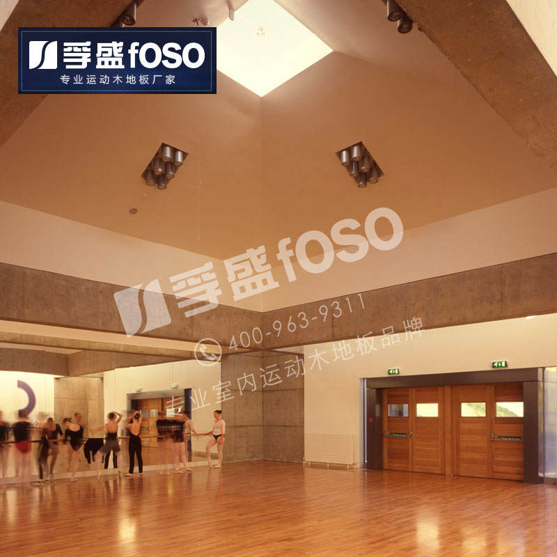 孚盛--舞蹈教室运动木地板