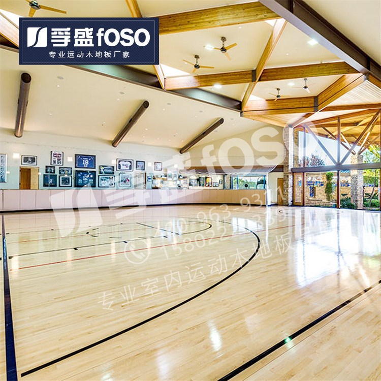 篮球场体育木地板