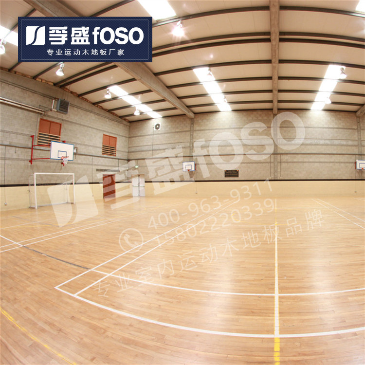 孚盛篮球运动木地板(图1)